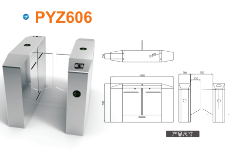 三明三元区平移闸PYZ606