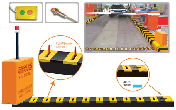三明三元区V5 嵌入式闯岗自动扎胎器（阻车器）